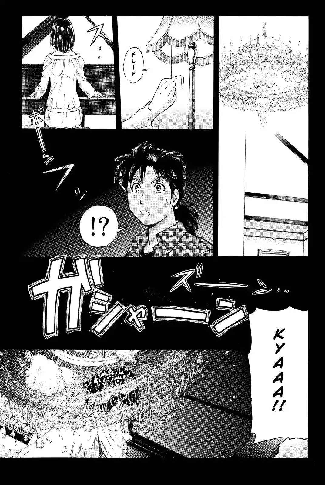 Kindaichi Shounen no Jikenbo R Chapter 84 16